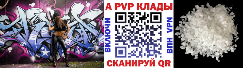 Где купить Назарово Канабис  А ПВП  Cocaine  Гашиш  Мефедрон 