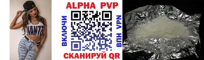где найти наркотики  Назарово  A-PVP VHQ 