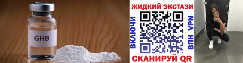 ОМГ ОМГ ссылка  Назарово  БУТИРАТ бутик 