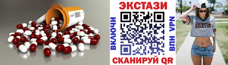 Ecstasy DUBAI Назарово