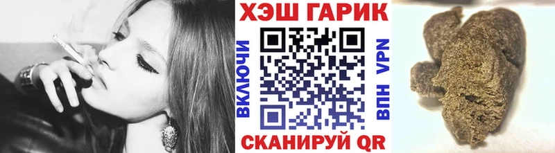 Гашиш ice o lator дарнет шоп kraken сайт Назарово