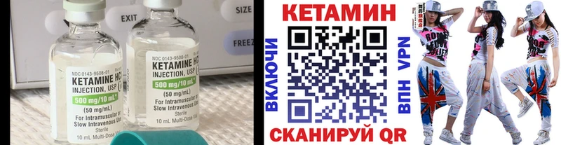 Кетамин VHQ даркнет сайт Назарово