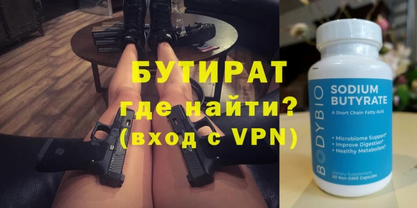 марки lsd Белоозёрский