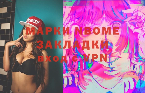 не бодяженный Белокуриха