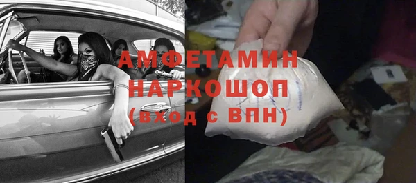ешки Беломорск