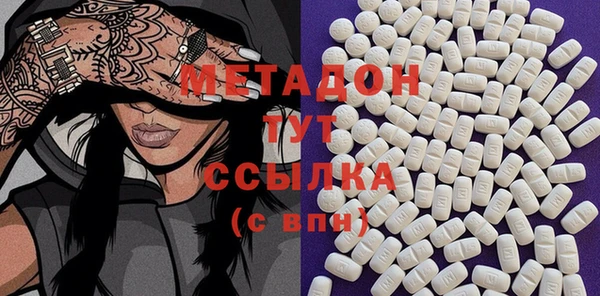 не бодяженный Белокуриха
