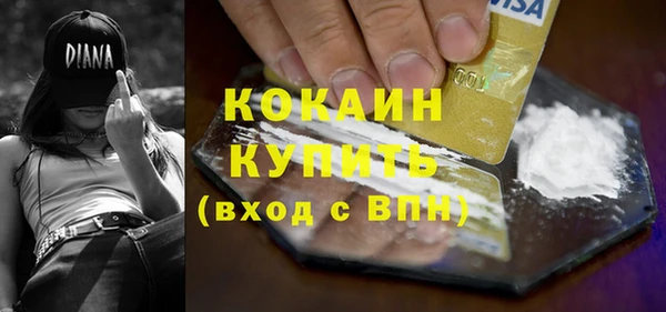 не бодяженный Белокуриха