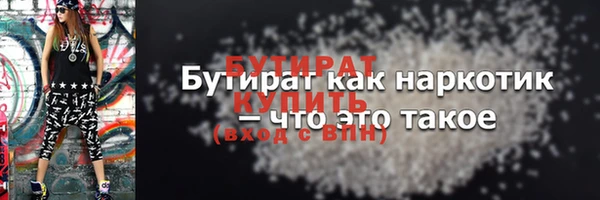 ешки Беломорск