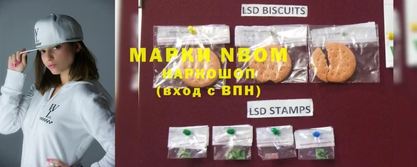 марки lsd Белоозёрский