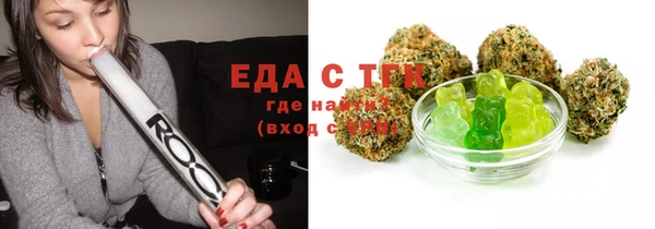 ешки Беломорск