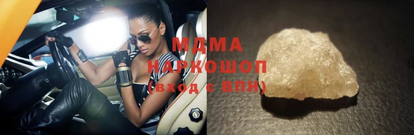 не бодяженный Белокуриха