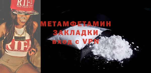 не бодяженный Белокуриха