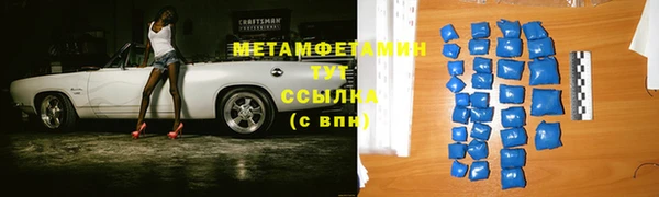 марки lsd Белоозёрский