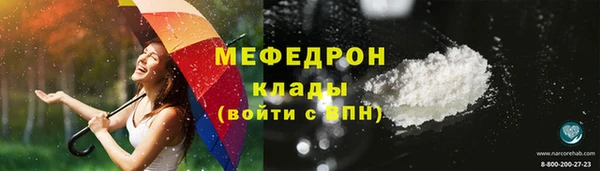 ешки Беломорск