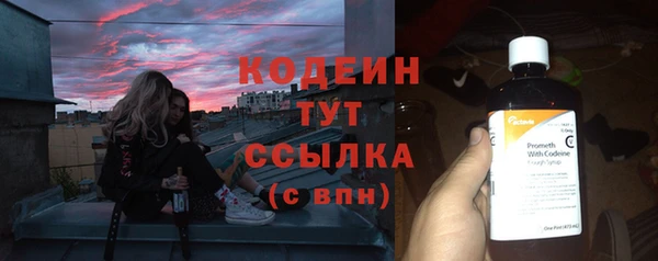 марки lsd Белоозёрский
