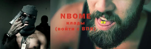 не бодяженный Белокуриха