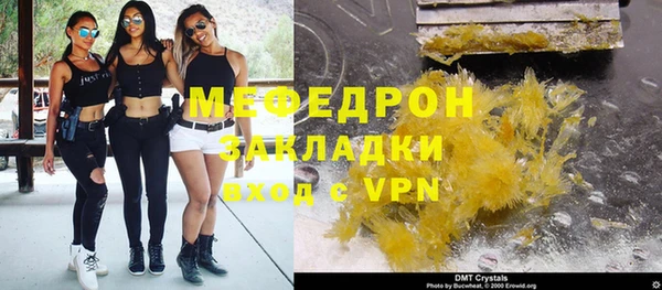 не бодяженный Белокуриха