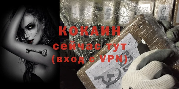 ешки Беломорск