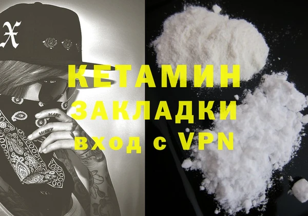 не бодяженный Белокуриха