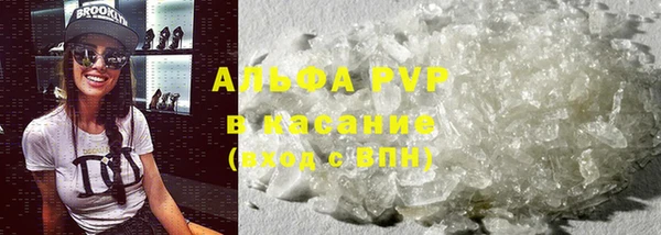не бодяженный Белокуриха