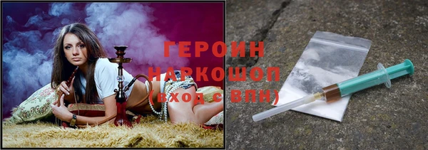 не бодяженный Белокуриха