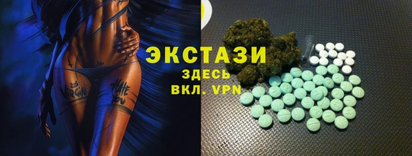 не бодяженный Белокуриха