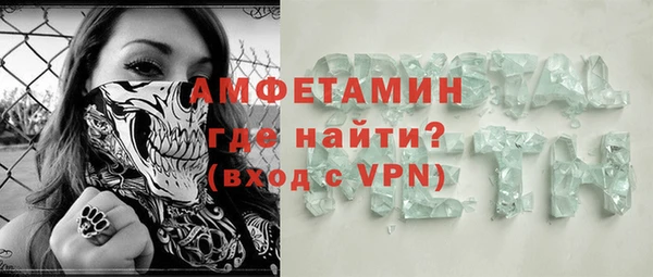 ешки Беломорск