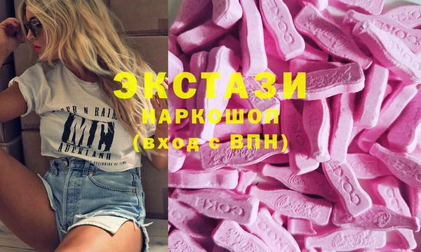 ешки Беломорск