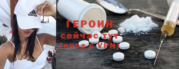 марки lsd Белоозёрский