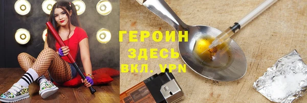 марки lsd Белоозёрский