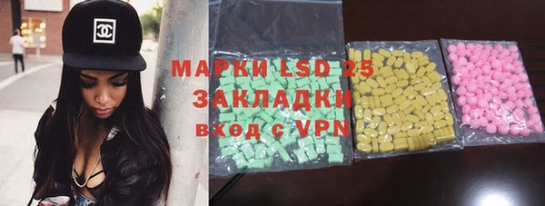 марки lsd Белоозёрский
