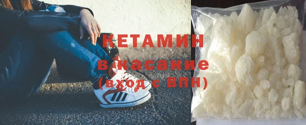 ешки Беломорск