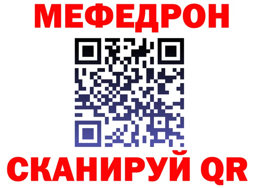 МДМА VHQ зеркало это гидра Назарово
