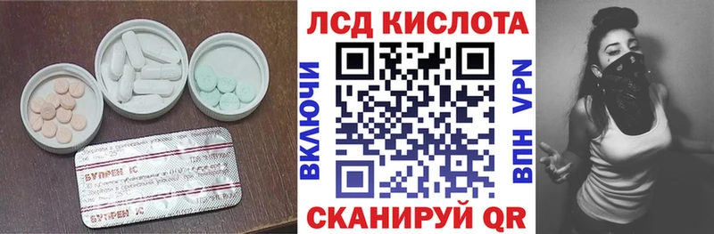 MEGA ССЫЛКА  хочу наркоту  Назарово  Лсд 25 экстази кислота 