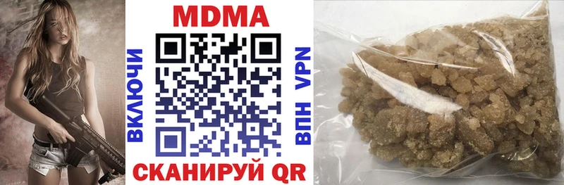 MDMA Molly  купить  цена  Назарово 