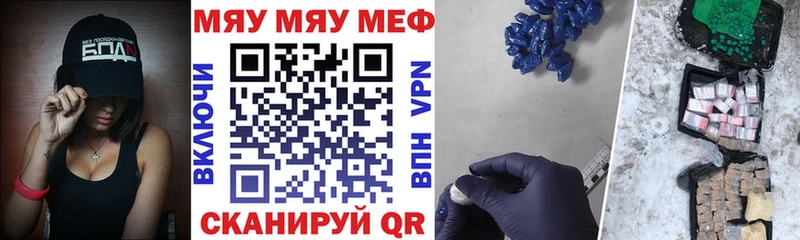 Меф VHQ  Назарово 