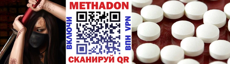 MEGA онион  Назарово  Метадон кристалл 