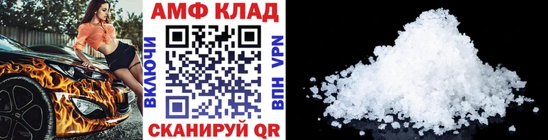 Метамфетамин пудра  Назарово 