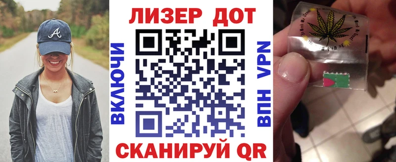 Марки 25I-NBOMe 1,5мг  hydra вход  Назарово  что такое  