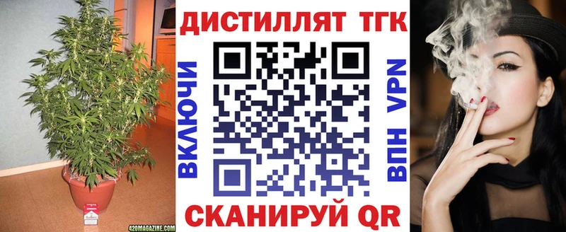 ТГК гашишное масло Назарово